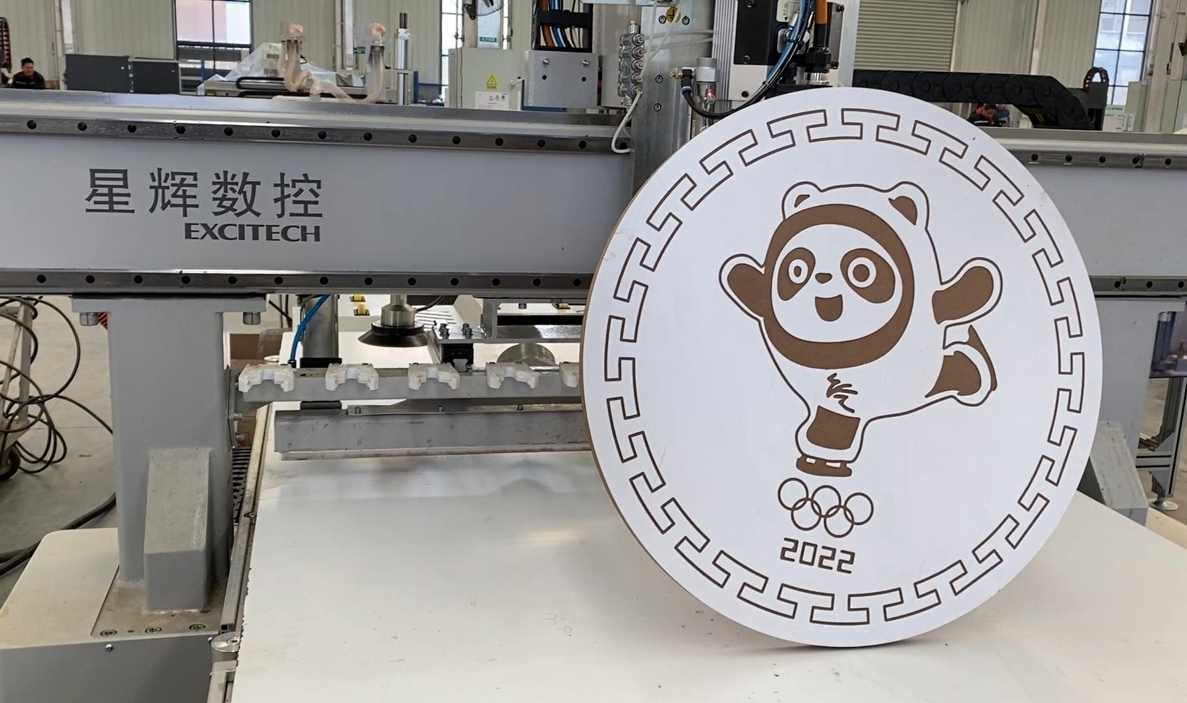 CNC ルーターを使用して Bing Dwen Dwen を作成するにはどうすればよいですか?