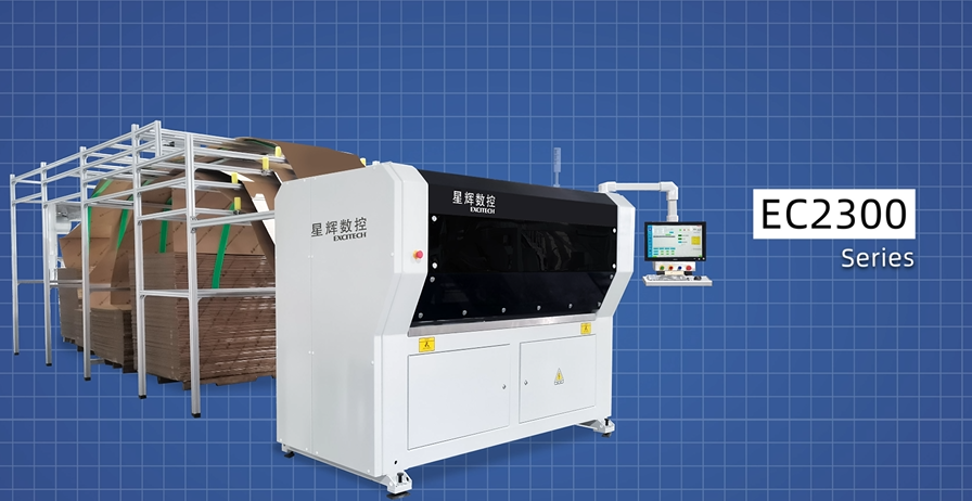 Excitech CNC 2300 製函機、スマートな包装ソリューション!