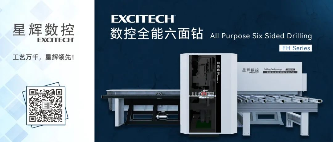 複合技術、エキサイトテックが解決！高解像度テクノロジーを 1 台のマシンで実現 | Excitechのフル機能ドリル。
