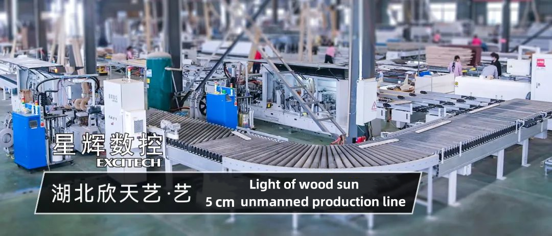 Excitech は家具産業の自動生産の実現を支援します。
