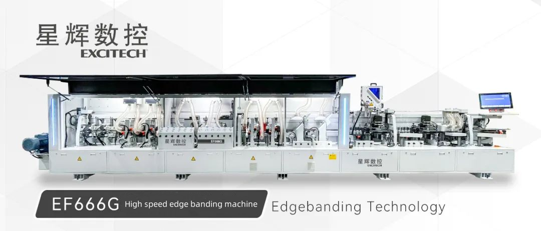 Excitech 木工産業用フレキシブルエッジバンディングマシン。