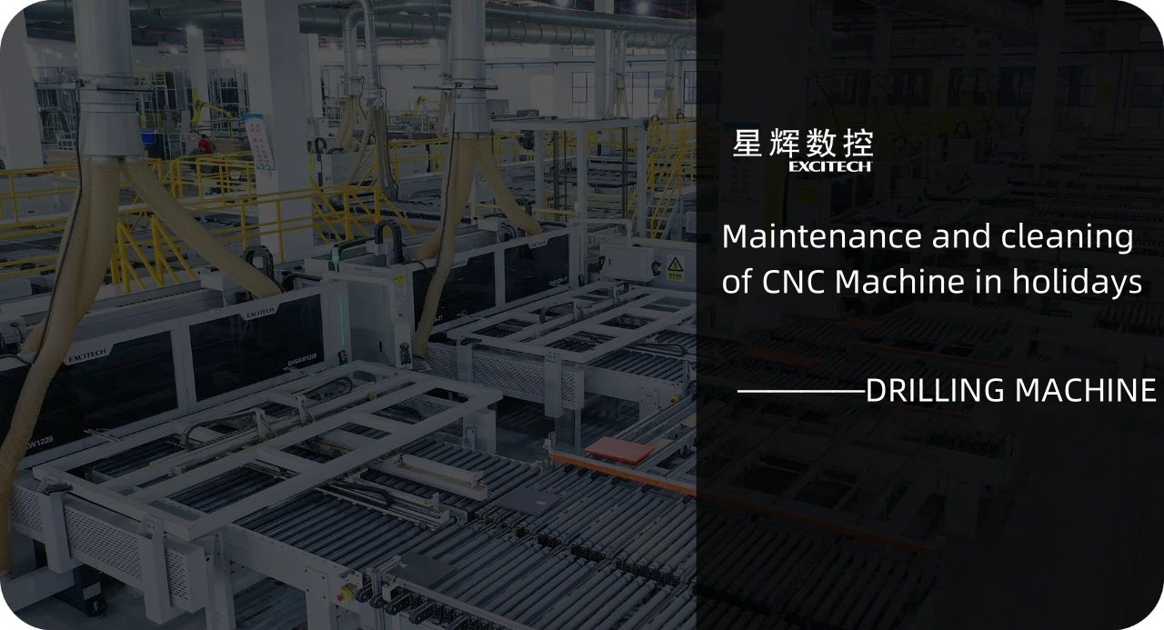 休日にはCNCボール盤のメンテナンスと清掃を行います。