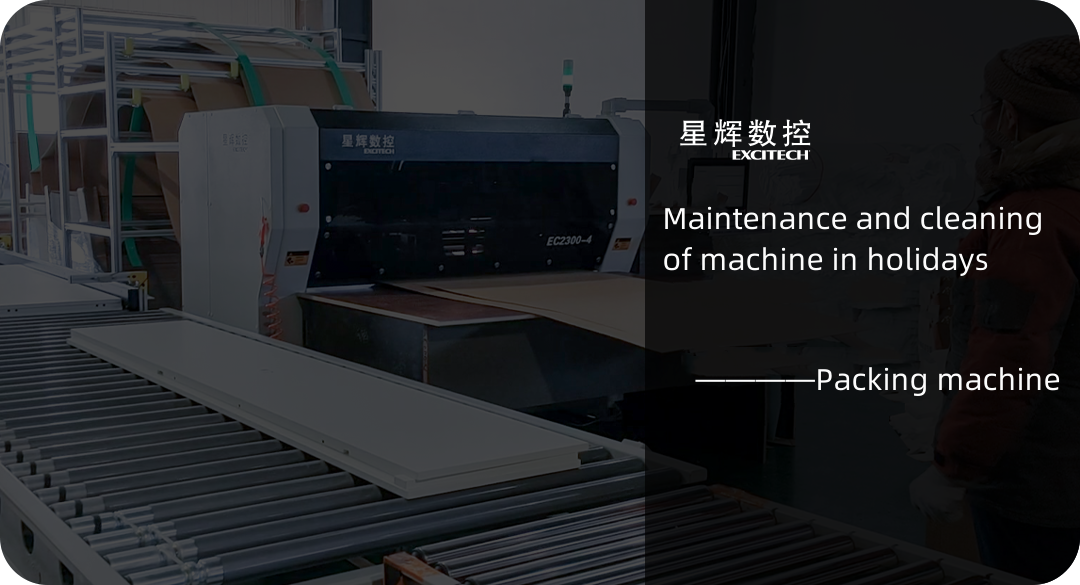休日には包装機のメンテナンスや清掃を行います。