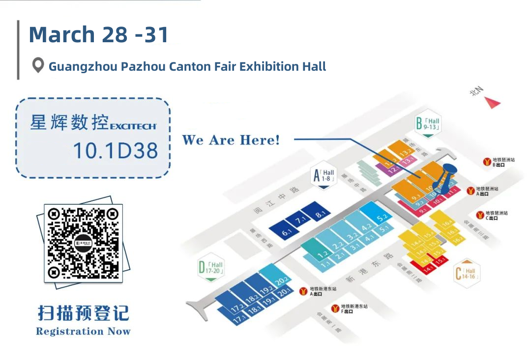 広州柑州広州交易会展示ホール。ブース番号：10.1D38 皆様のご来場をお待ちしております！