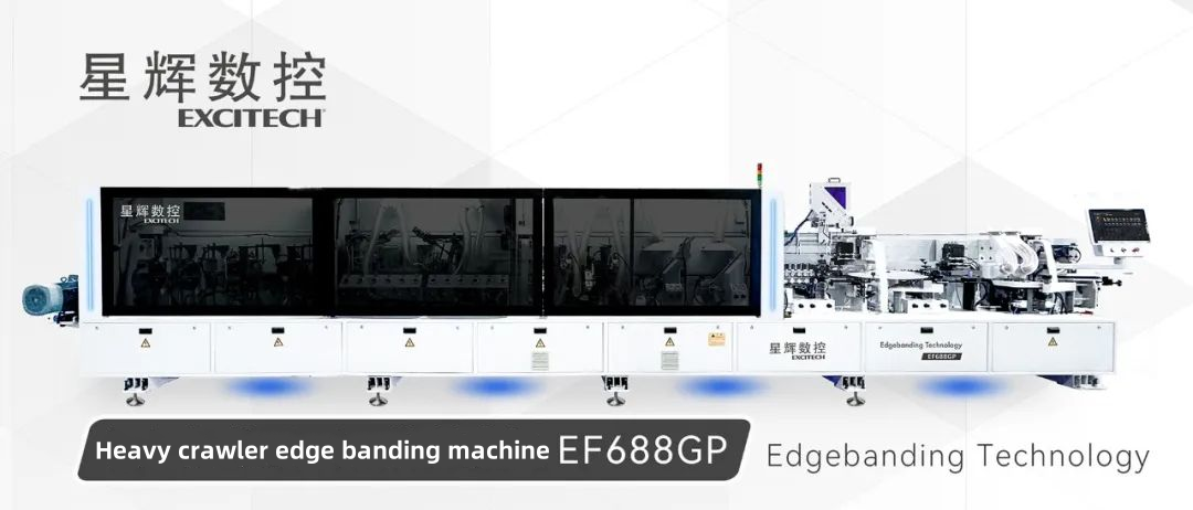 新製品！ EF688GP-Laser 鋼製プレッシャービームおよび鋼製ガイドレール用の頑丈なレーザーエッジバンディングマシン。