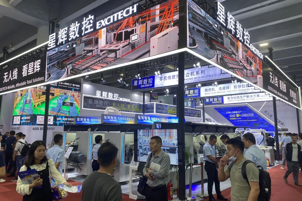 CIFF広州 | Excitech cnc は無事に終了し、その場で素晴らしい思い出ができました。