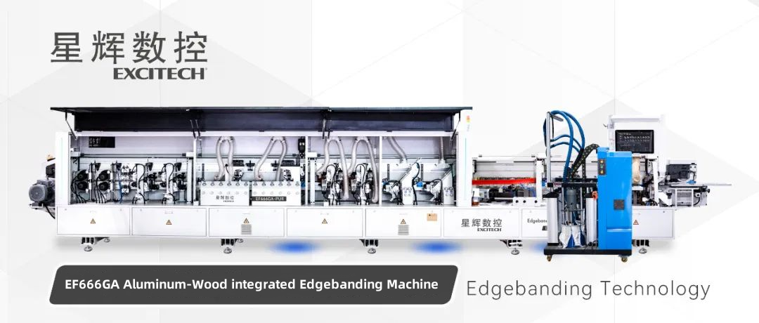 EF666GA アルミ-木材一体型エッジシール機：エッジバンディング機の最適な選択です。