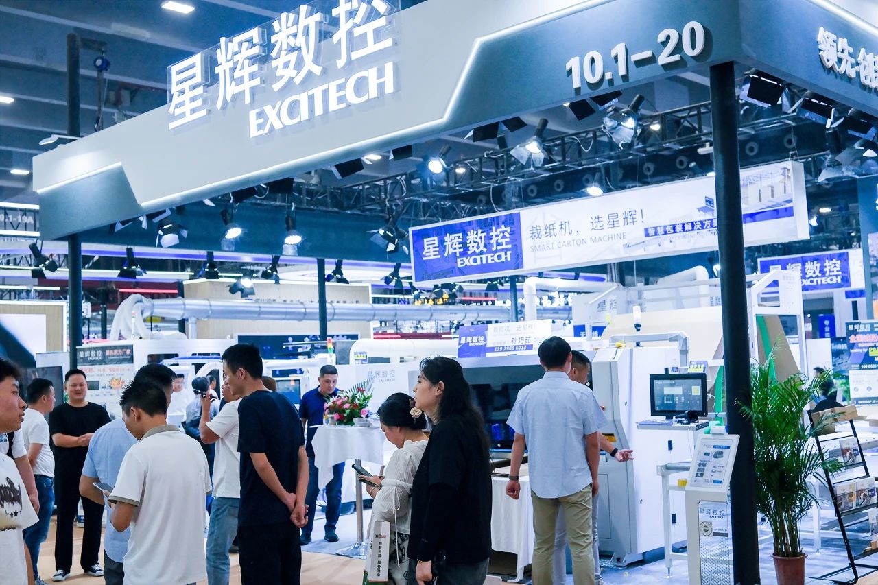 2024年の第26回中国（広州）国際建築装飾博覧会に出展したEXCITECH。