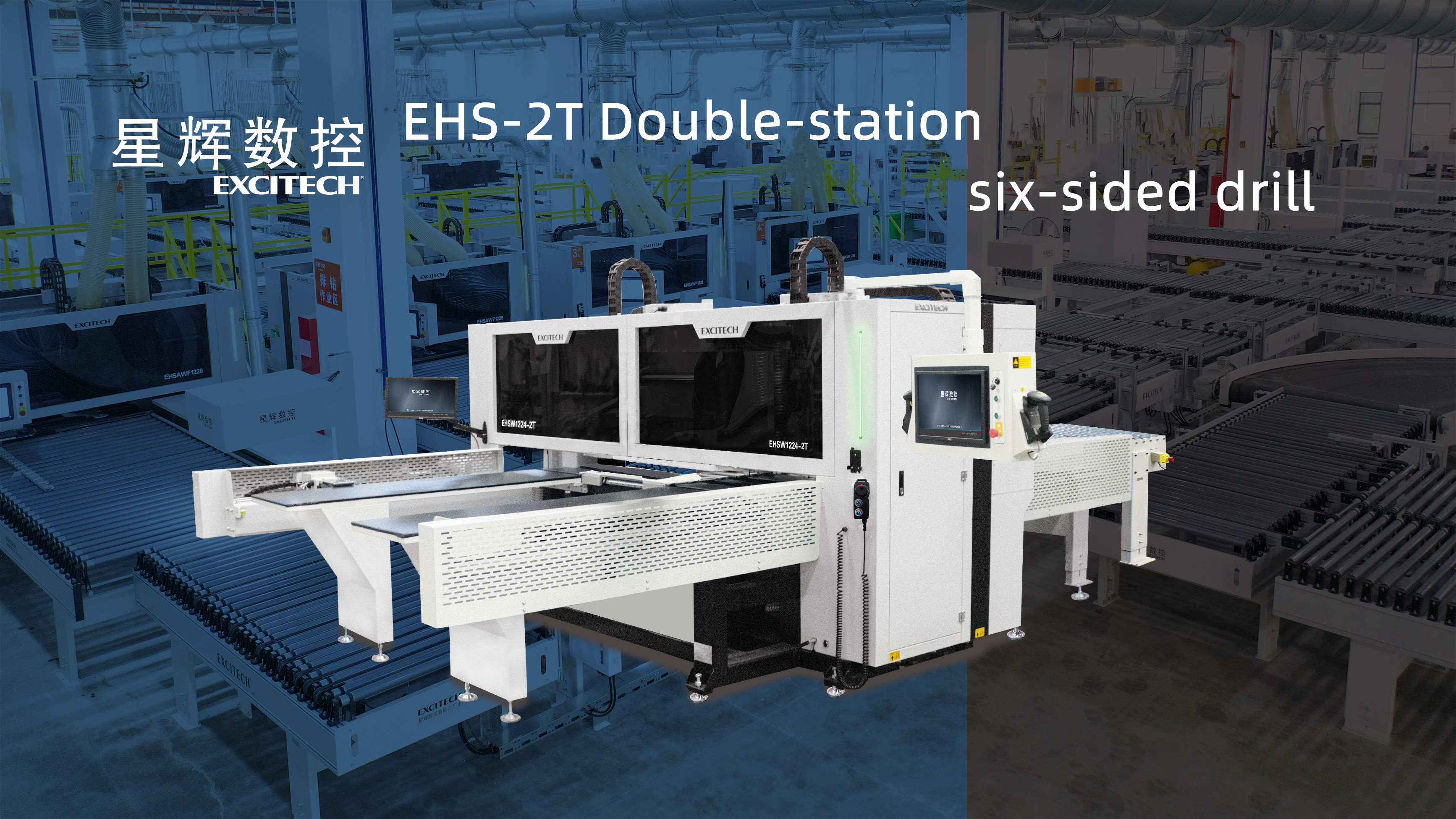 EXCITECH ダブルステーション 6 面パンチ木工機とは何ですか?