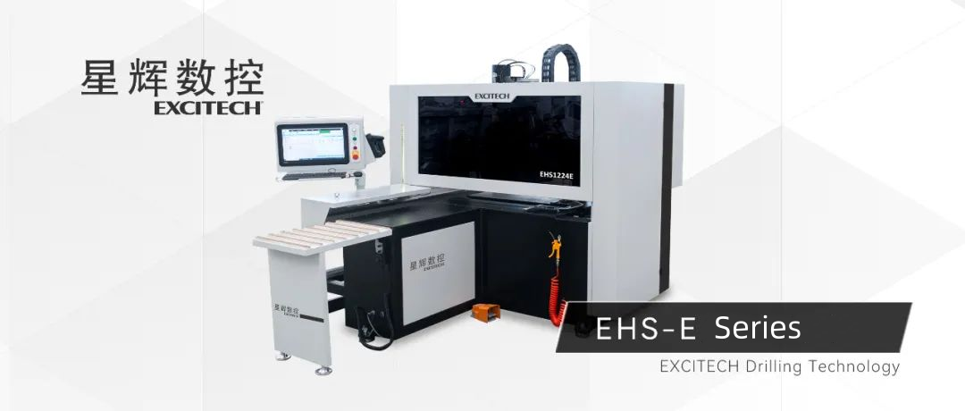 EXCITECH CNC EHSシリーズ ダブルドリルセット 6面ボール盤。